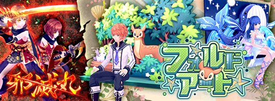 フォルドアート