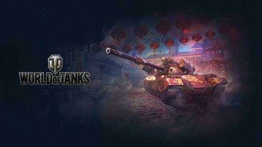 「World of Tanks」「World of Tanks Blitz」本日より順次、旧正月に合わせたゲーム内イベントを開催