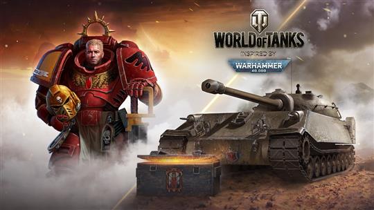 「World of Tanks」「World of Warships」フランチャイズにて「Warhammer 40,000」にフィーチャーした期間限定ゲーム内キャンペーン同時開催