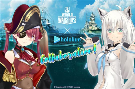 「World of Warships」YouTuberグループ「ホロライブ」とのコラボ開催決定 「白上フブキ」「宝鐘マリン」がコラボ艦長として登場