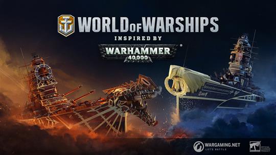 「World of Warships」「World of Warships: Legends」と「WARHAMMER 40,000」との同時コラボレーションを開始