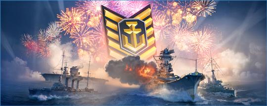 「World of Warships」常設キャンペーン「海軍の五つの時代」登場を含むアップデート「0.9.8」を本日実施