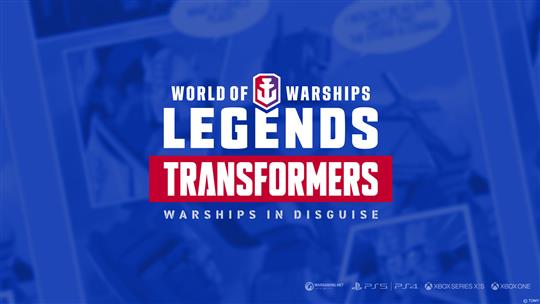 「World of Warships: Legends」9月6日より「トランスフォーマー」とのコラボレーションコンテンツ第2弾実装決定