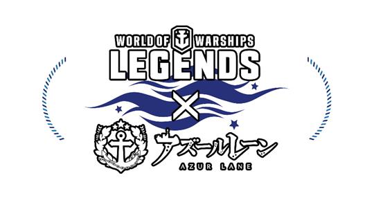 「World of Warships: Legends」アズールレーンとのコラボレーション第三弾が決定