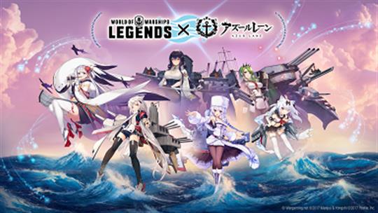 「World of Warships: Legends」バージョン「4.0」アップデートを本日実施 2月7日からのアズールレーンコラボ第三弾開始も決定