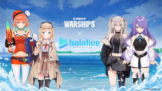 「World of Warships」5月5日より「ホロライブプロダクション」コラボ第二弾開催決定