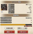 「Tree of Savior Japan」新コンテンツ「週間ボスレイド」「次元の崩壊地点」追加を含むアップデートを本日実施