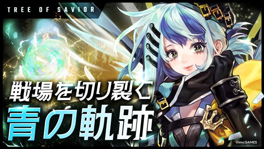 ブリッツハンター