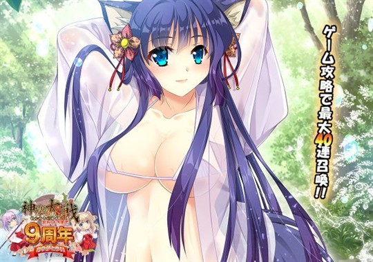 新緑眩い孟夏の候