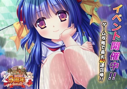 雨の日だって楽しめる！