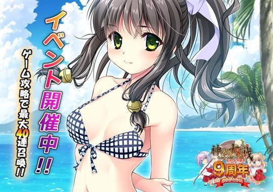 君と過ごした夏