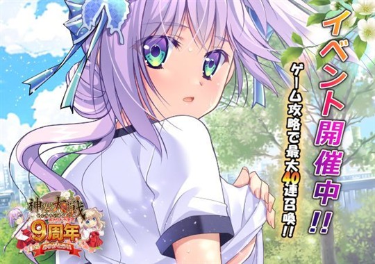 スポーツの夏･･