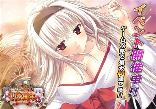 小さい秋みつけた?