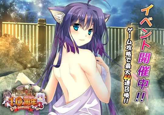 湯の華を楽しもう