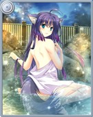 湯けむり・真上久遠(SR)