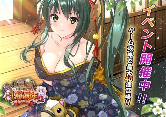 「神楽大戦・陽之巻」本日0時より期間限定イベント「手懐けられるのはどっち？」開催 八代護の新規URなどが登場