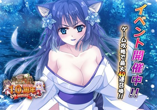 「神楽大戦・陽之巻」本日14時より期間限定イベント「寒さなんか吹き飛ばせ!」開催 篠宮愛莉の新規URなどが登場