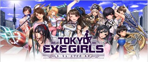 TOKYO EXE GIRLS