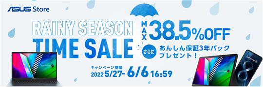 ASUS、本日17時より「Rainy Seasonセール」開催 有機ELディスプレイのノートPC「M3500QA-L1066W」が30台限定で5万円引きの79,800円に